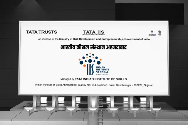 IIS Ahmedabad: Iisa exterior mockup 3