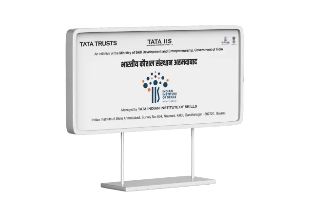 IIS Ahmedabad: Iisa exterior mockup 4