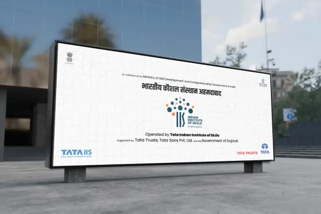 IIS Ahmedabad: Iisa exterior mockup 5