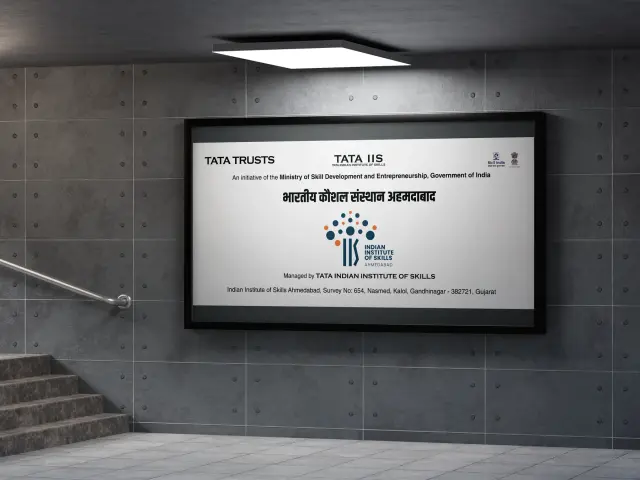 IIS Ahmedabad: Iisa exterior mockup 6