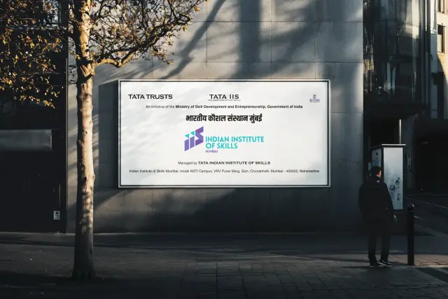 IIS Mumbai: Exterior mockup 12
