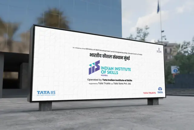 IIS Mumbai: Exterior mockup 5