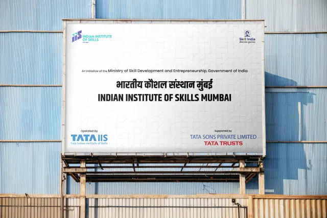 IIS Mumbai: Exterior mockup 7