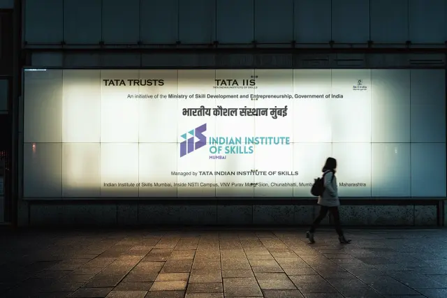 IIS Mumbai: Exterior mockup 9