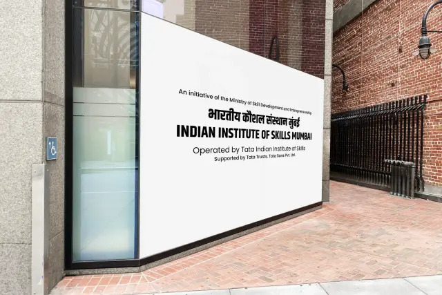 IIS Mumbai: Iism unbold rec