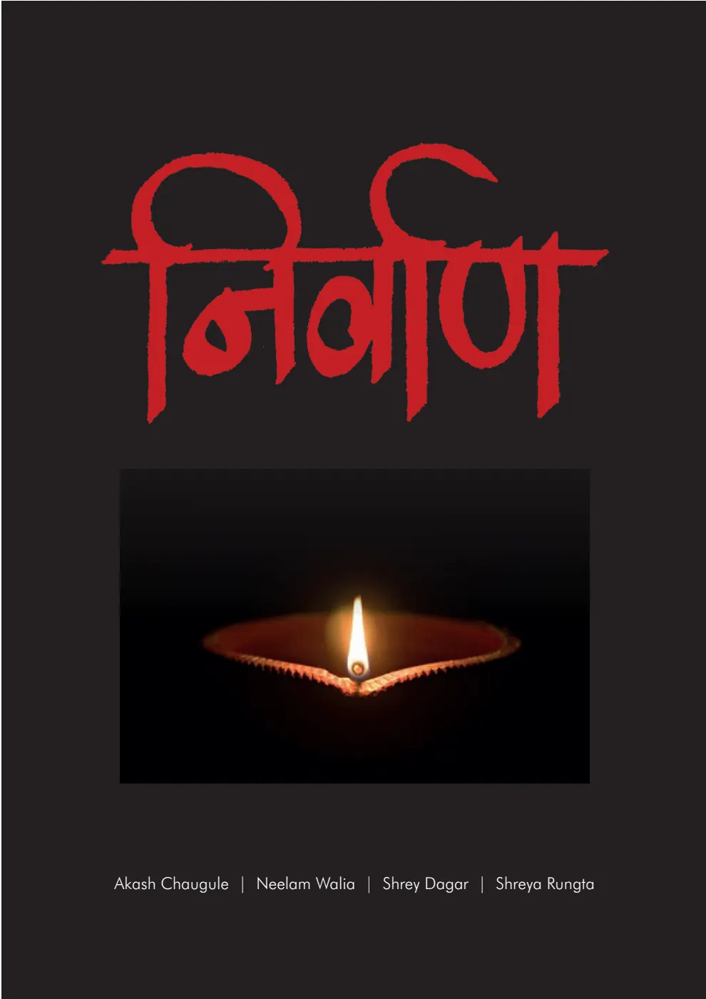 Nirvaan — Body and Space — cover